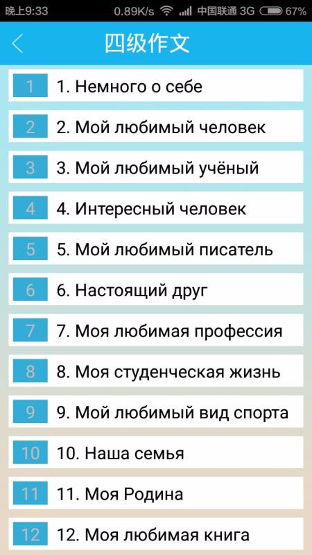 ����ʵ��ֻ�app�������-����ʵ� v5.3.9.3 �ֻ���