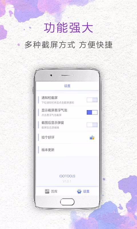 һ�������ֻ�app�������-һ������ v1.3.5 �ֻ���