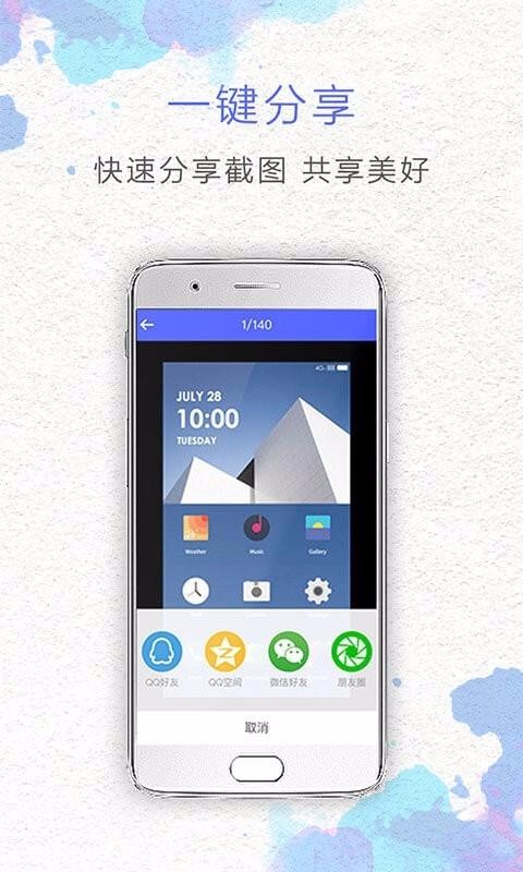 һ�������ֻ�app�������-һ������ v1.3.5 �ֻ���