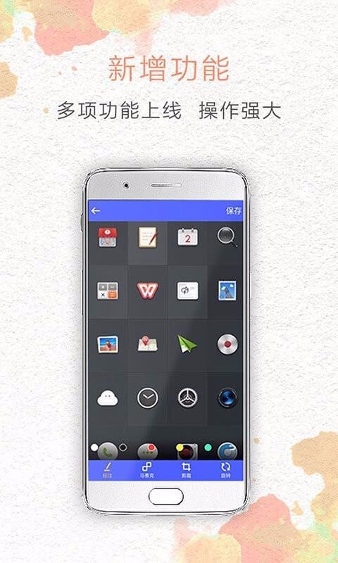 һ�������ֻ�app�������-һ������ v1.3.5 �ֻ���