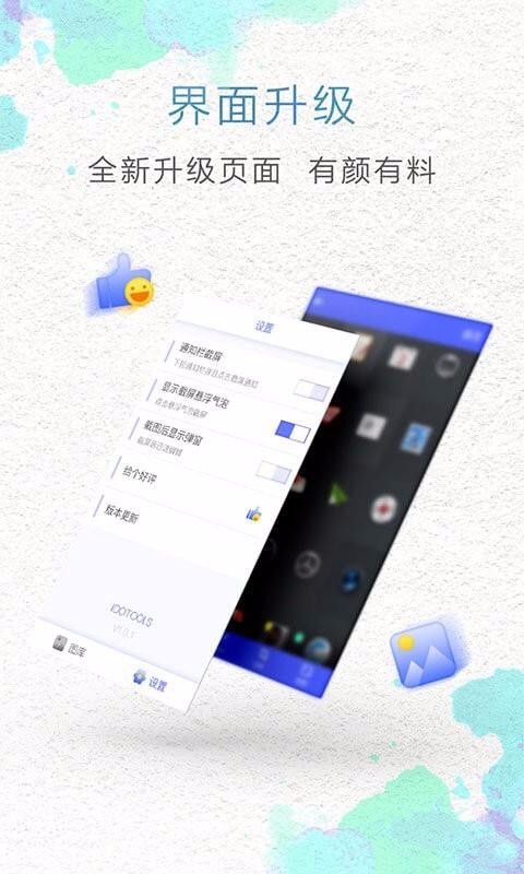 һ�������ֻ�app�������-һ������ v1.3.5 �ֻ���