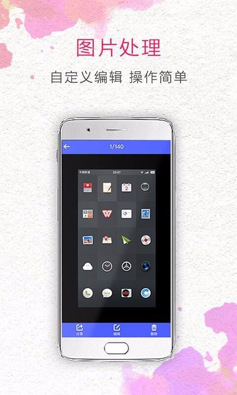 һ�������ֻ�app�������-һ������ v1.3.5 �ֻ���