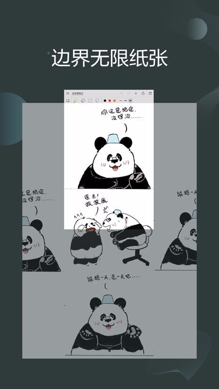 �����ʼ��ֻ�app�������-�����ʼ� v4.5.2.0 �ֻ���