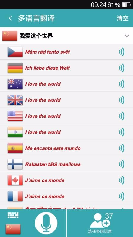 �Ի������ֻ�app�������-�Ի����� v1.5.6 ��׿��