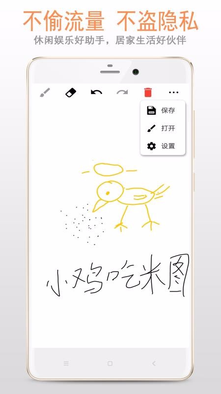 �����ֻ�app�������-���� v88.89.06 �ֻ���