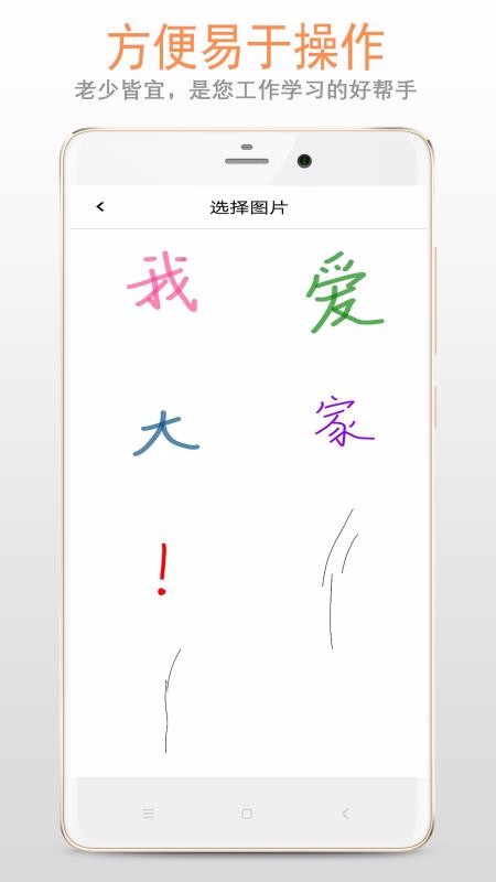 �����ֻ�app�������-���� v88.89.06 �ֻ���