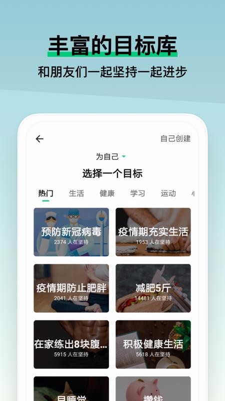 СС�ɳ��ֻ�app�������-СС�ɳ� v1.2.1 ��׿��