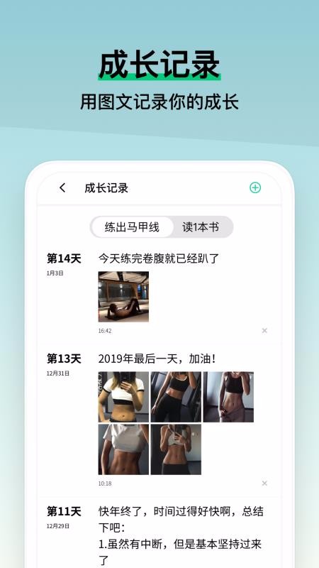 СС�ɳ��ֻ�app�������-СС�ɳ� v1.2.1 ��׿��
