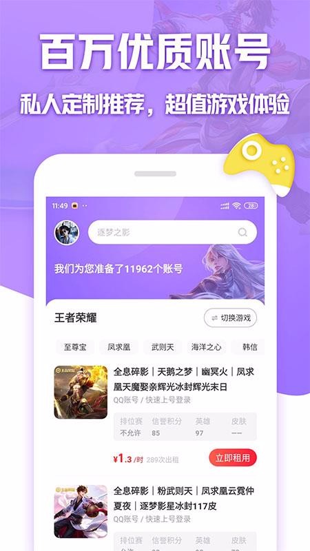 �����רҵ���ֻ�app�������-�����רҵ�� v1.1.9 �ֻ���