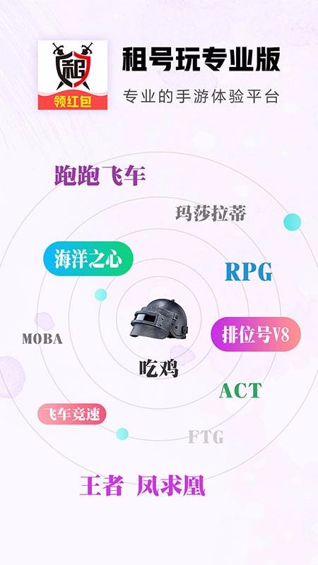 �����רҵ���ֻ�app�������-�����רҵ�� v1.1.9 �ֻ���