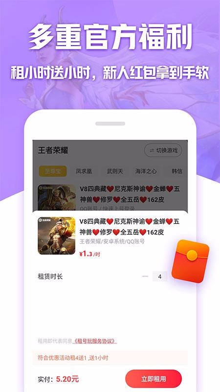 �����רҵ���ֻ�app�������-�����רҵ�� v1.1.9 �ֻ���