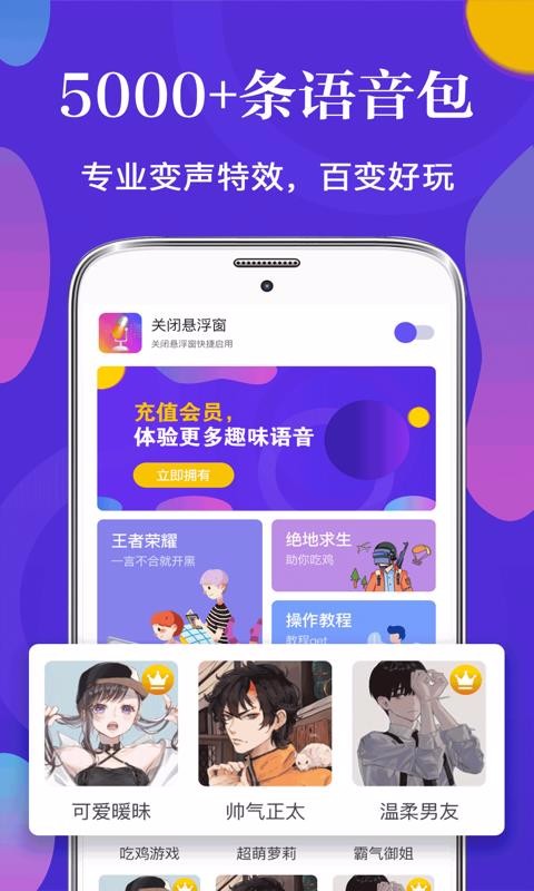 ƤƤ�����������ֻ�app�������-ƤƤ���������� v3.4 �ֻ���