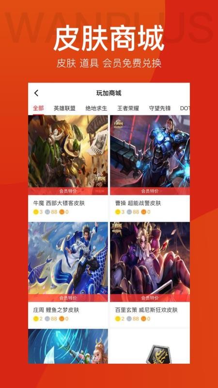 ��ӵ羺�ֻ�app�������-��ӵ羺 v4.6.1 �ֻ���