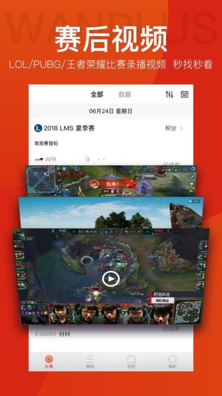 ��ӵ羺�ֻ�app�������-��ӵ羺 v4.6.1 �ֻ���