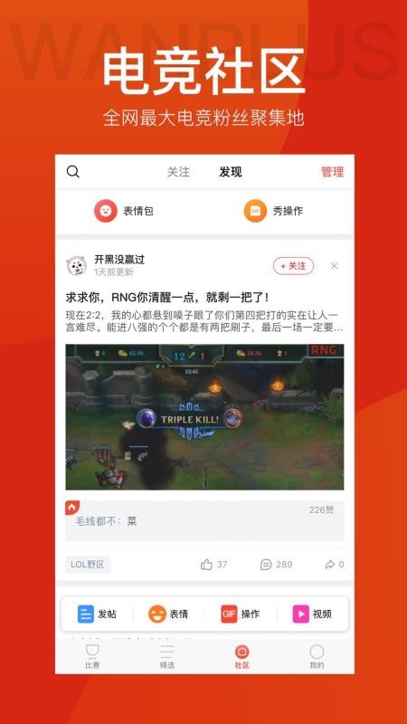 ��ӵ羺�ֻ�app�������-��ӵ羺 v4.6.1 �ֻ���