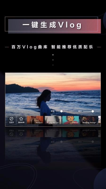 WIDE�ֻ�app�������-WIDE v2.4.0 ��׿��