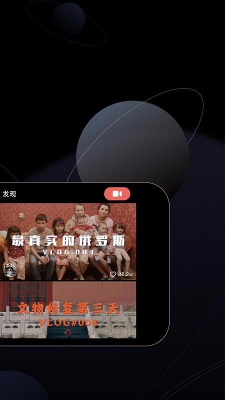 WIDE�ֻ�app�������-WIDE v2.4.0 ��׿��