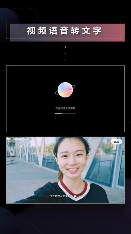 WIDE�ֻ�app�������-WIDE v2.4.0 ��׿��