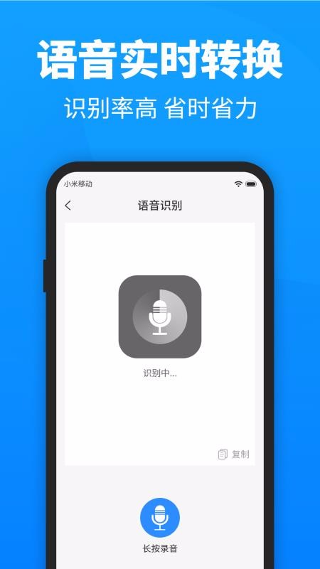 PDFת����Ѹ���ֻ�app�������-PDFת����Ѹ�� v3.0.0 ��׿��
