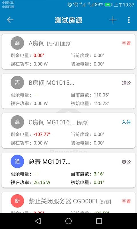 ������ֻ�app�������-����� v2.9.4.1 �ֻ���