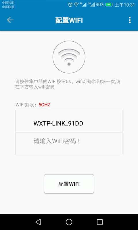 ������ֻ�app�������-����� v2.9.4.1 �ֻ���
