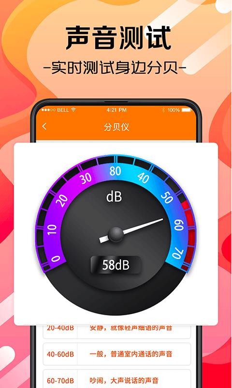 ��������������ֻ�app�������-������������� v3.1.0 ��׿��