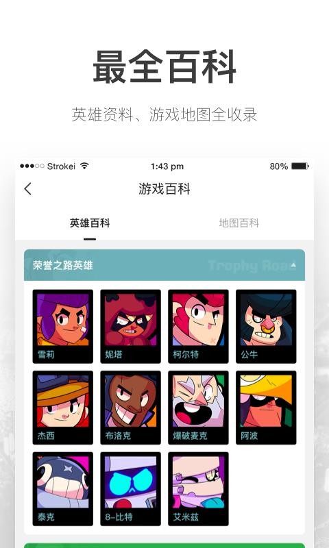 V�����ֻ�app�������-V���� v2.0.32 �ֻ���