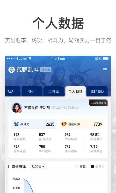 V�����ֻ�app�������-V���� v2.0.32 �ֻ���