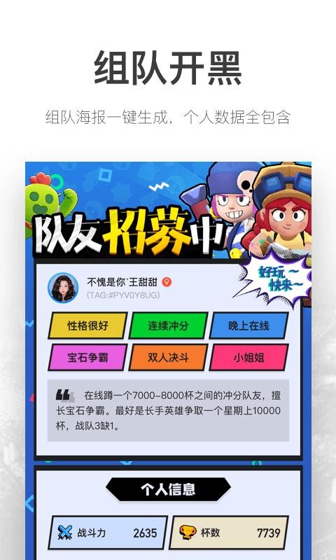 V�����ֻ�app�������-V���� v2.0.32 �ֻ���