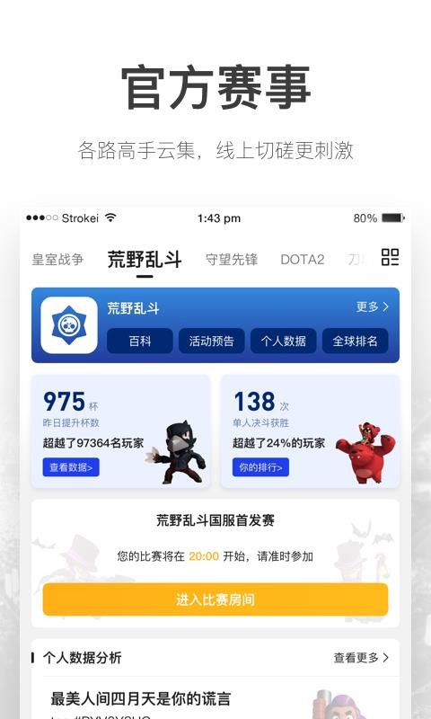 V�����ֻ�app�������-V���� v2.0.32 �ֻ���