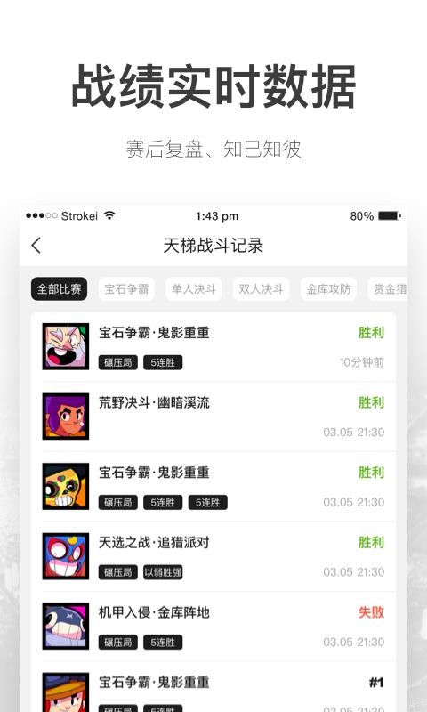 V�����ֻ�app�������-V���� v2.0.32 �ֻ���