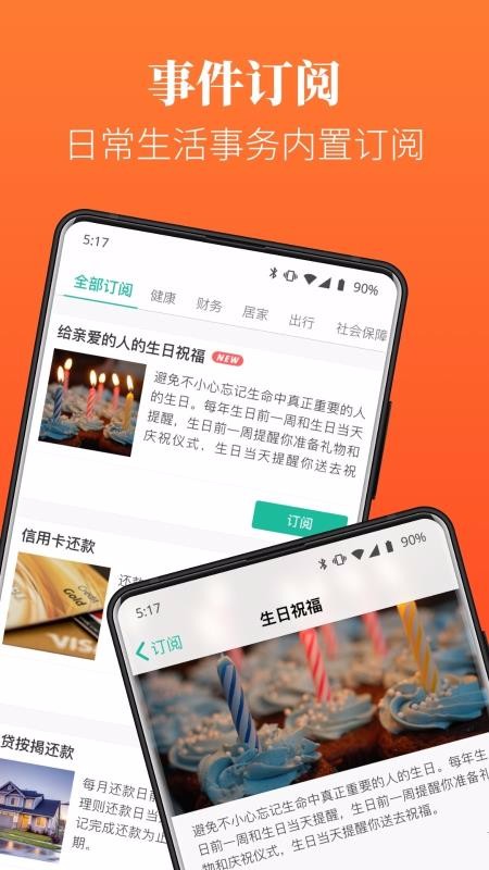 Dislike�ֻ�app�������-Dislike v2.1.2 ��׿��