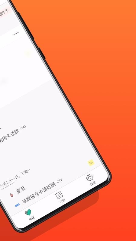 Dislike�ֻ�app�������-Dislike v2.1.2 ��׿��