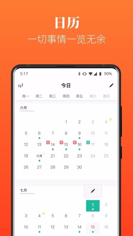 Dislike�ֻ�app�������-Dislike v2.1.2 ��׿��
