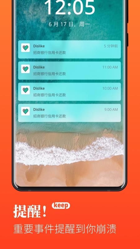 Dislike�ֻ�app�������-Dislike v2.1.2 ��׿��