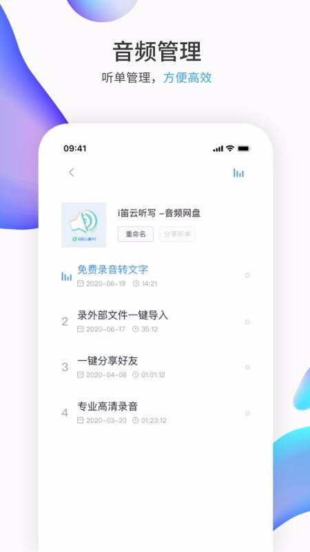 i������д�ֻ�app�������-i������д v2.2.0 �ֻ���