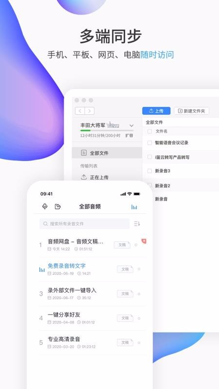 i������д�ֻ�app�������-i������д v2.2.0 �ֻ���