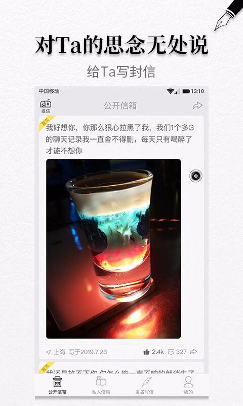 �����ֻ�app�������-���� v1.5.8 �ֻ���
