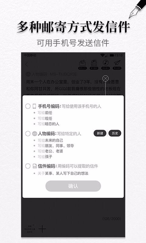 �����ֻ�app�������-���� v1.5.8 �ֻ���