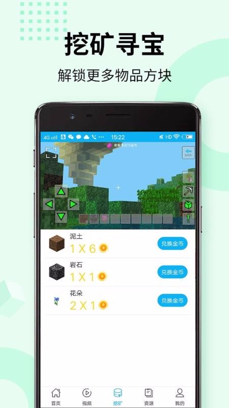 �ҵ���������ֻ�app�������-�ҵ�������� v8.2.1 ��׿��