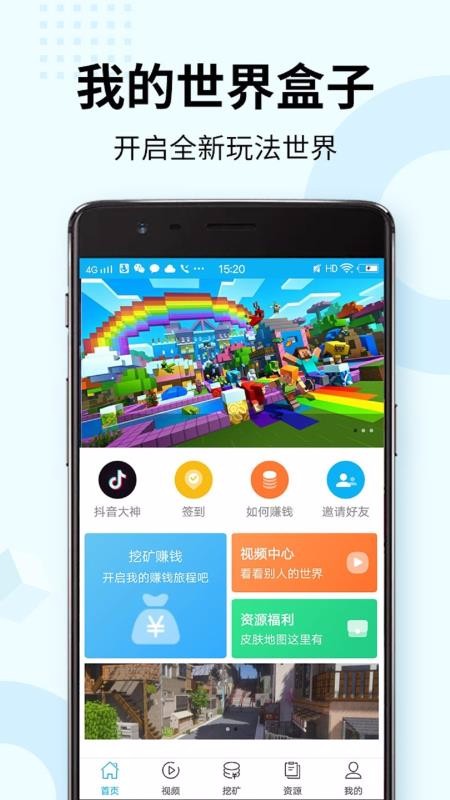 �ҵ���������ֻ�app�������-�ҵ�������� v8.2.1 ��׿��