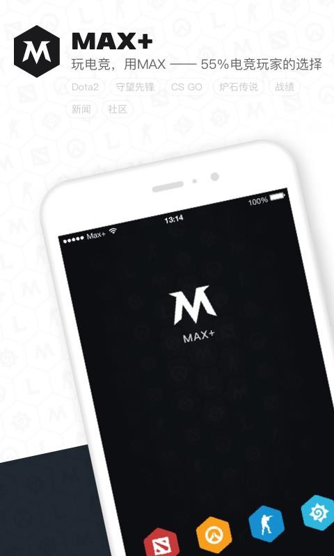 Max+�ֻ�app�������-Max+ v4.4.16 ��׿��