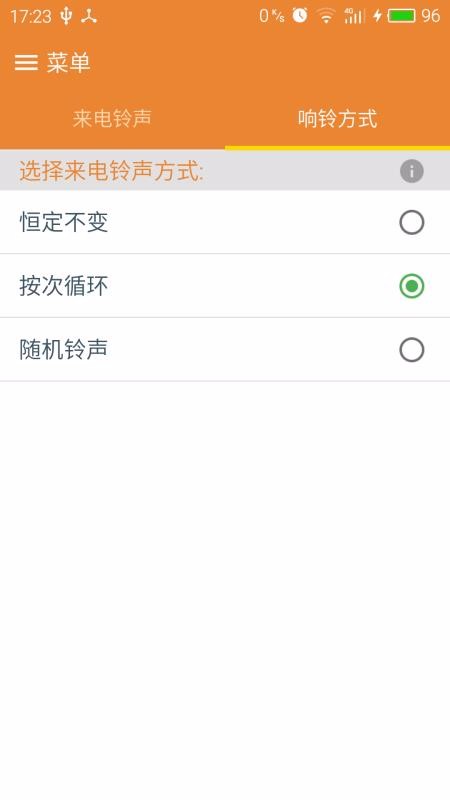 �������ֻ�app�������-������ v5.8 ��׿��