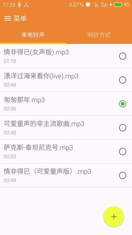 �������ֻ�app�������-������ v5.8 ��׿��