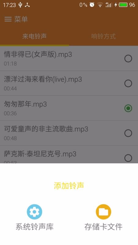 �������ֻ�app�������-������ v5.8 ��׿��