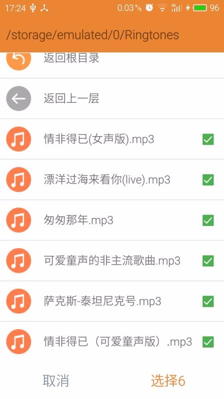 �������ֻ�app�������-������ v5.8 ��׿��