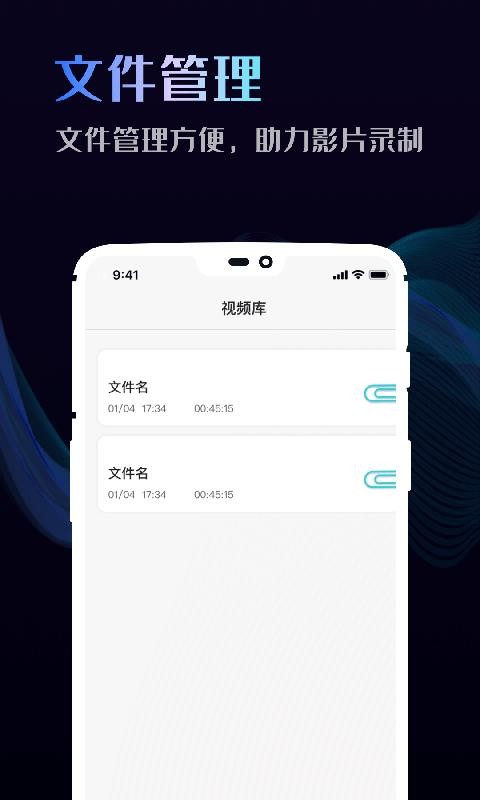 �ֻ�¼����ʦ�ֻ�app�������-�ֻ�¼����ʦ v1.0.0 ��׿��