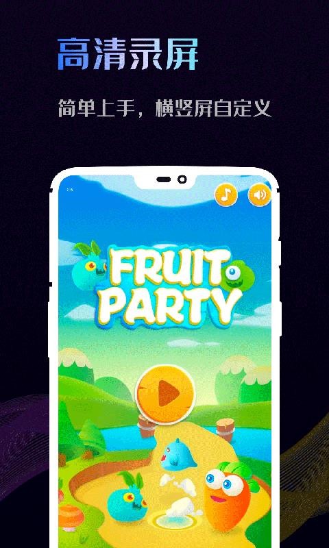 �ֻ�¼����ʦ�ֻ�app�������-�ֻ�¼����ʦ v1.0.0 ��׿��