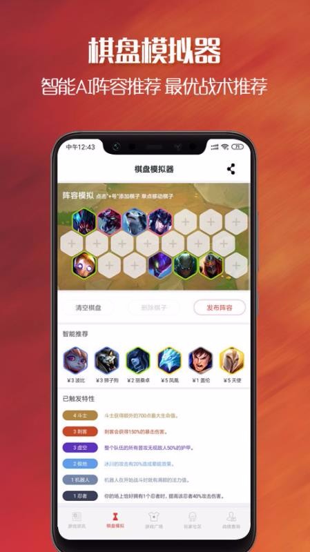 ���С���ֻ�app�������-���С�� v2.3.3 �ֻ���