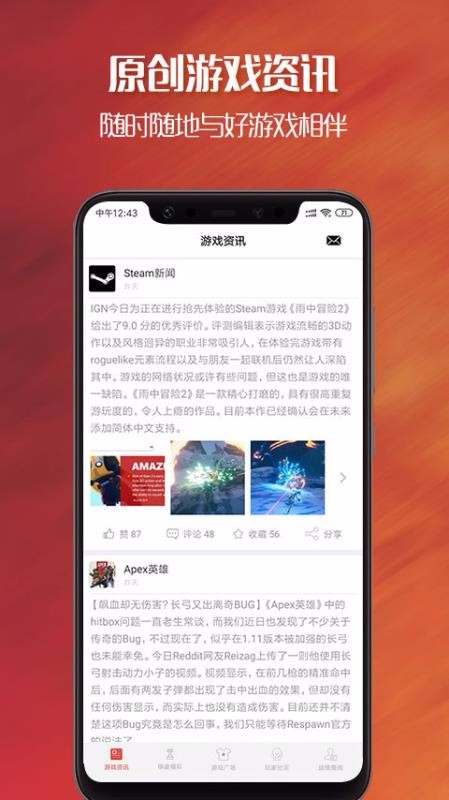 ���С���ֻ�app�������-���С�� v2.3.3 �ֻ���
